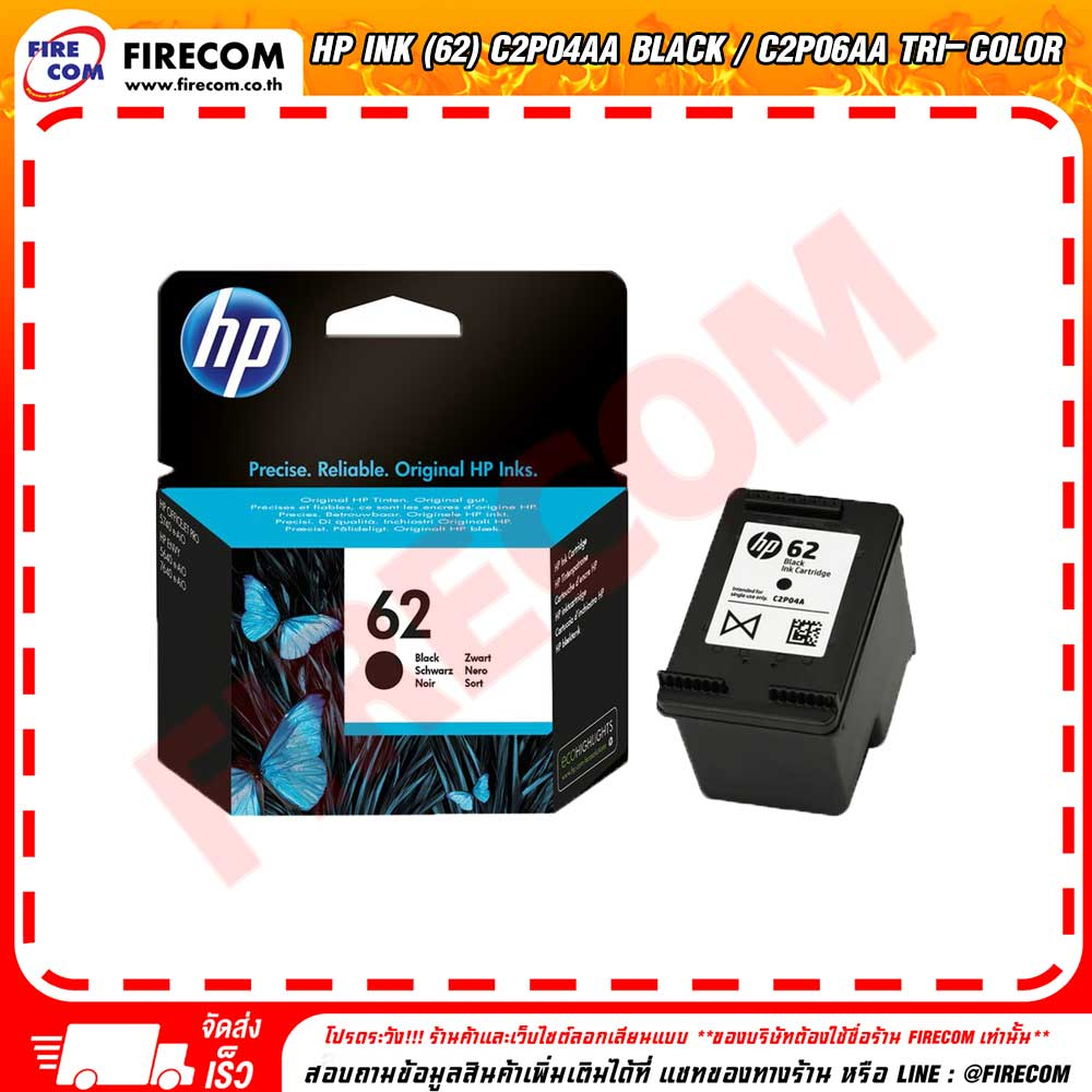 ตลับหมึกแท้-or-hp-ink-62-hp-envy-5540-5542-5640-7640-hp-officejet-200-250-258-5740-สามารถออกใบกำกับภาษีได้