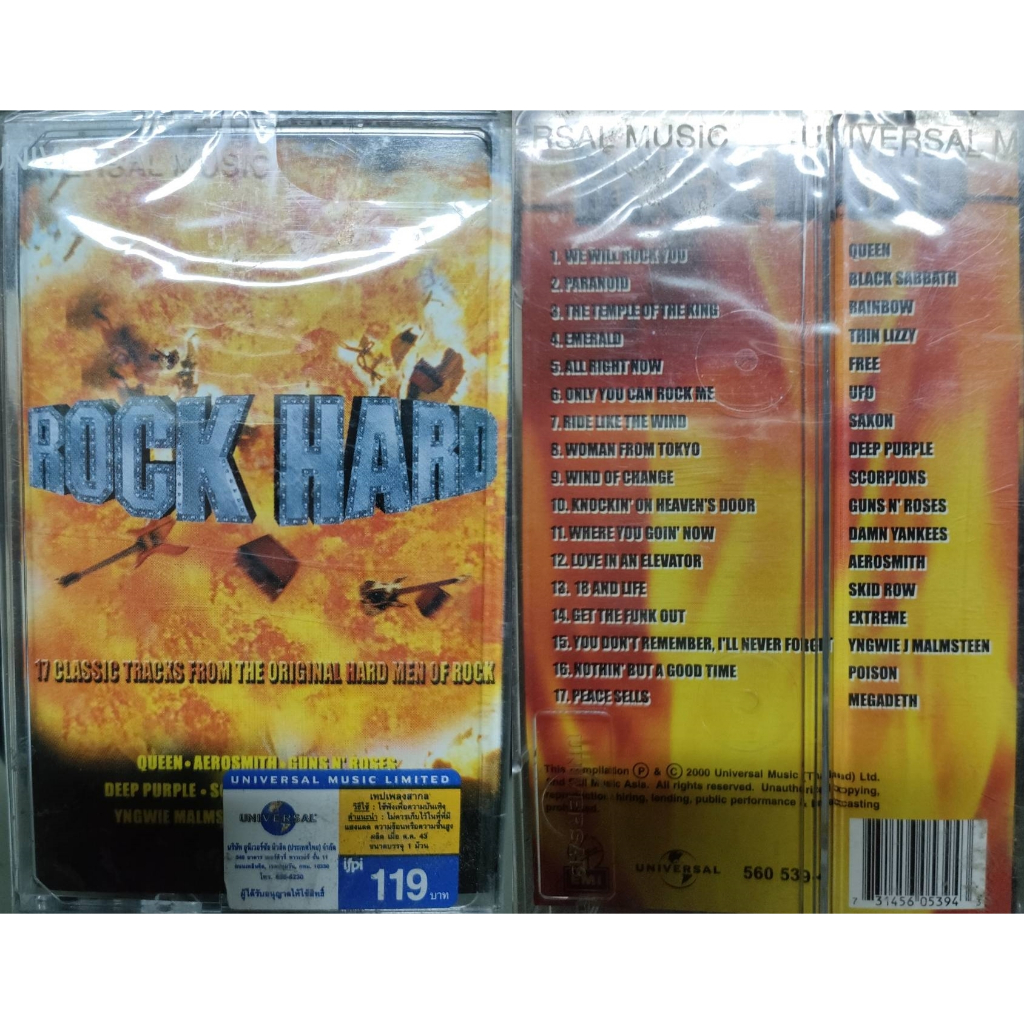 tape-rock-hard-17-classic-tracks-from-the-original-hard-men-of-rock-เทปเพลงสภาพใหม่ใน-seal