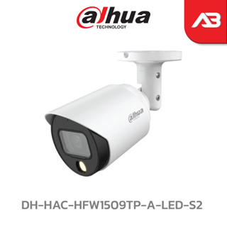 DAHUA กล้องวงจรปิด 5 ล้านพิกเซล รุ่น DH-HAC-HFW1509TP-A-LED-S2 (3.6 mm.) (รุ่นใหม่ปี 2021)