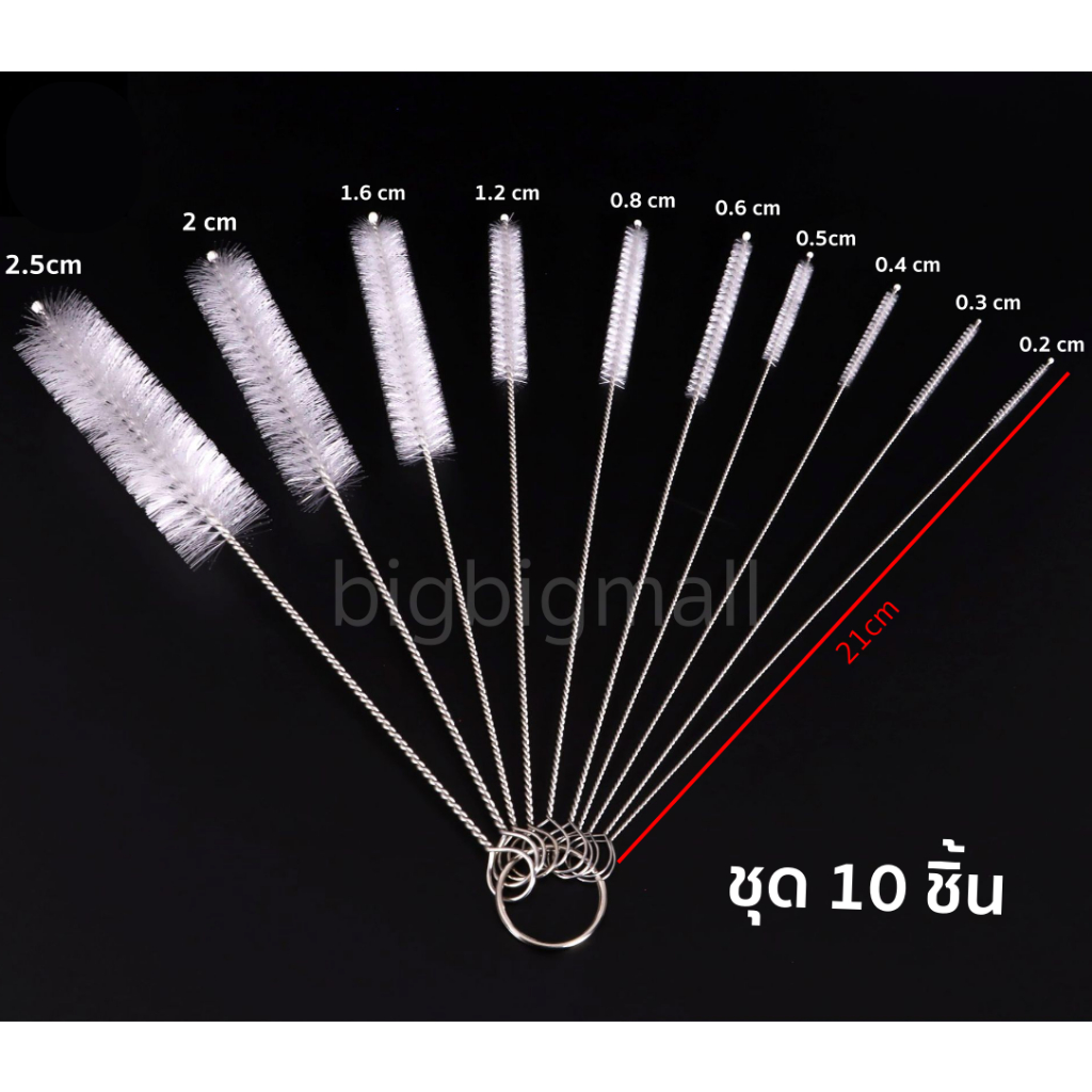 ชุดแปรงล้างหลอด-ที่ล้างหลอดและจุกนม-มีหลายขนาดให้เลือก-ใช้ได้กับหลอดทุกประเภท