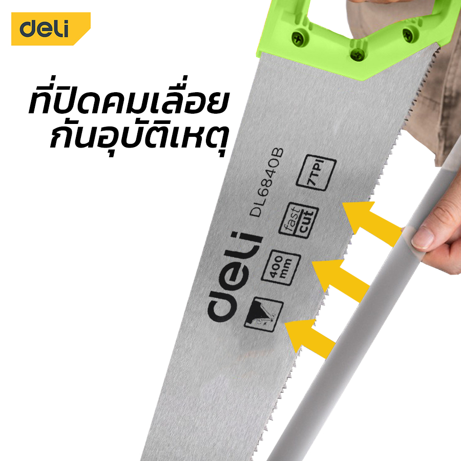 deli-เลื่อยลันดา-16-นิ้ว-400-มม-เลื่อยไม้-เลื่อยมือ-เลื่อยตัดไม้-เลื่อยอย่างดี-hand-saw-เลื่อย