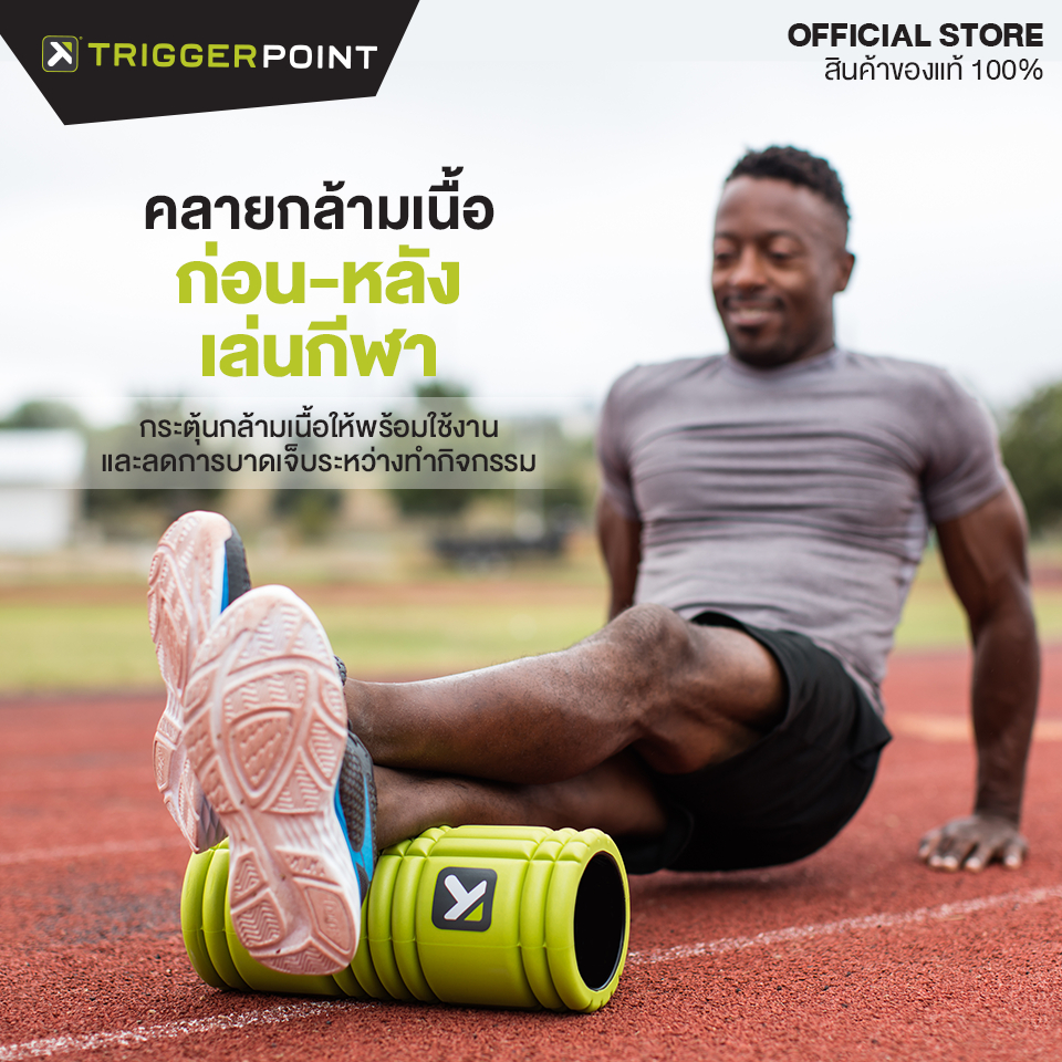 tgp-grid-1-0-โฟมโรลเลอร์-คลายกล้ามเนื้อ-แก้ปวดหลัง-ปวดเมื่อย-กล้ามเนื้อ-บรรเทาอาการปวด-โฟมโรล-ปวดหลัง-โฟมโยคะ-roller