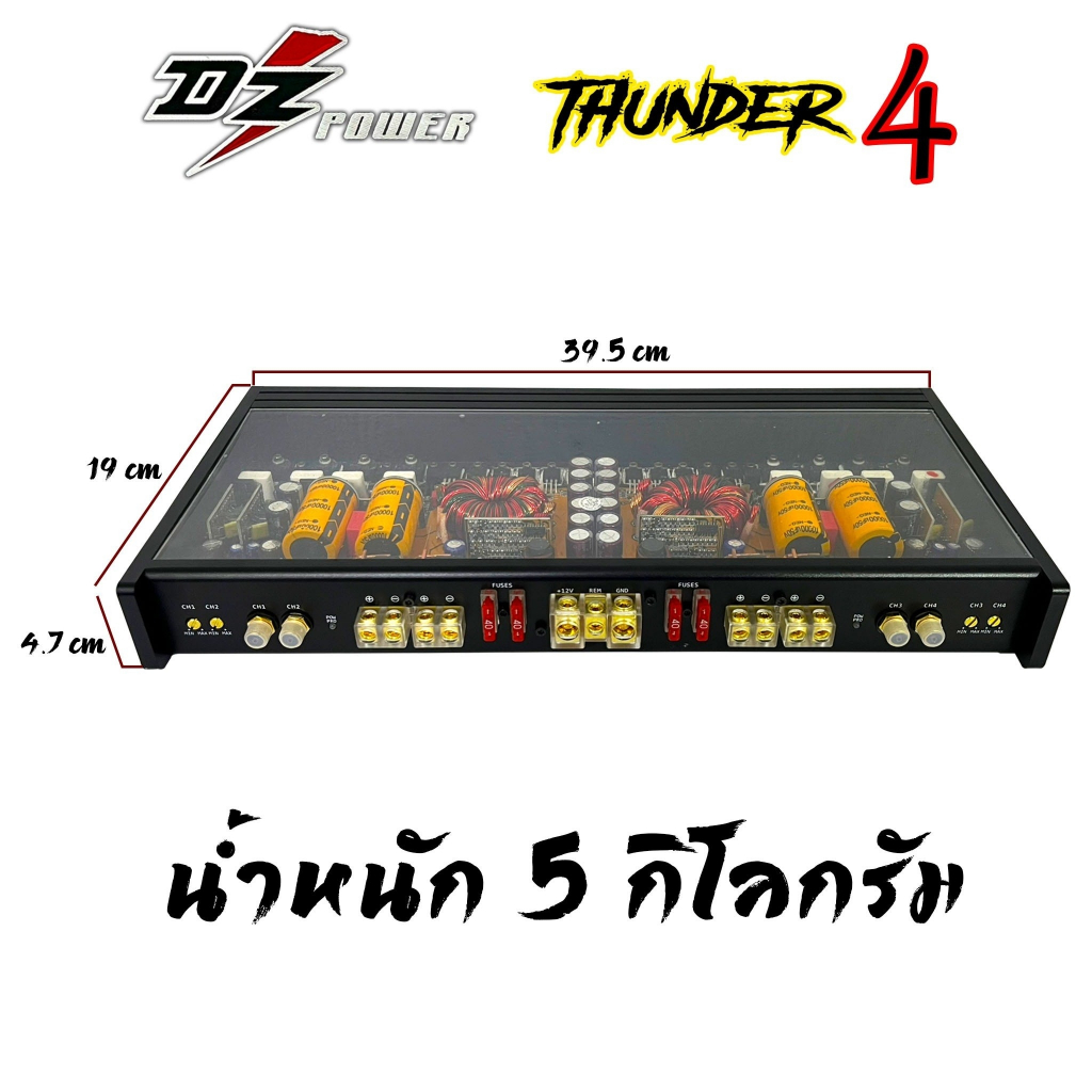 แรงสุดยอด-แอมป์-4ชาแนล-3500วัตต์-เพาเวอร์ขับกลาง-dz-power-รุ่น-thunder-4-bk-150-4-class-ab-4channel