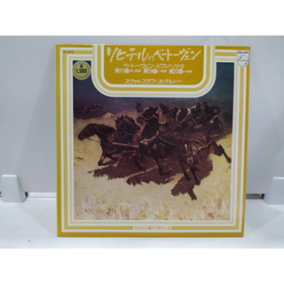 1LP Vinyl Records แผ่นเสียงไวนิล  ベートーヴェン=ピアノ・ソナタ    (E10D5)