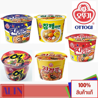 🍙พร้อมส่ง🍙 รวมมาม่าเกาหลี ถ้วยใหญ่ collection ramyun ottogi นำเข้าจากเกาหลีแท้