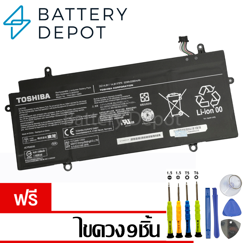 ฟรี-ไขควง-toshiba-แบตเตอรี่-ของแท้-รุ่น-pa5136-สำหรับ-toshiba-portage-z30-series-pa5136u-1brs-toshiba-battery-notebook