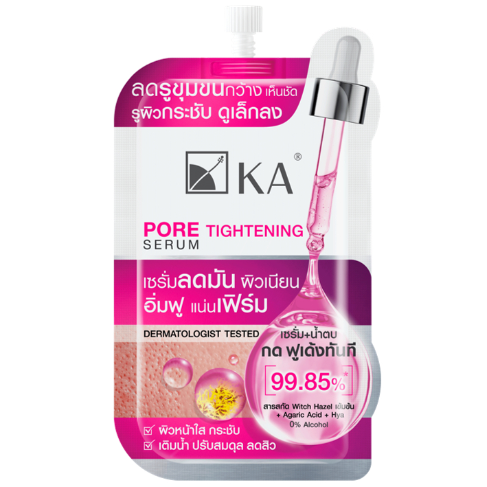 ka-pore-tightening-serum-เซรั่มกระชับรูขุมขน