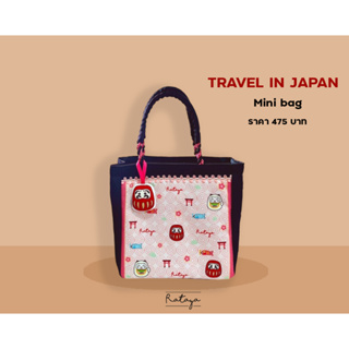 Rataya กระเป๋าถือขนาดเล็ก Mini bag ลาย Travel in Japan
