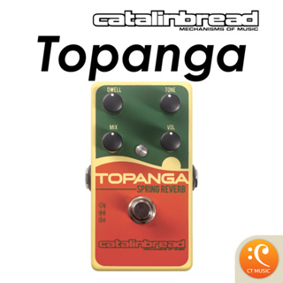 เอฟเฟคกีตาร์ Catalinbread Topanga (Classic Spring Reverb)