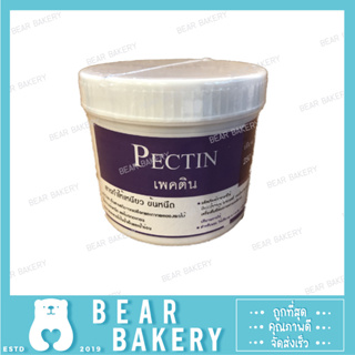 Pectin (เพคติน) 250g