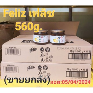 Feliz560กรัม(ยกลัง)เฟลิชฮันีซีตรอนชนิดเข้มข้นยกลัง