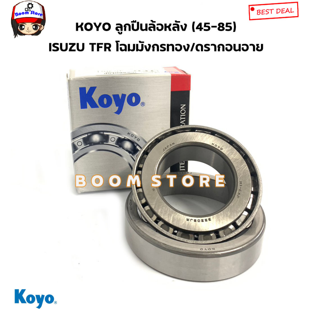 koyo-ลูกปืนล้อหลัง-isuzu-tfr-โฉมมังกรทอง-ดรากอนอาย-รหัสสินค้า-32209jr