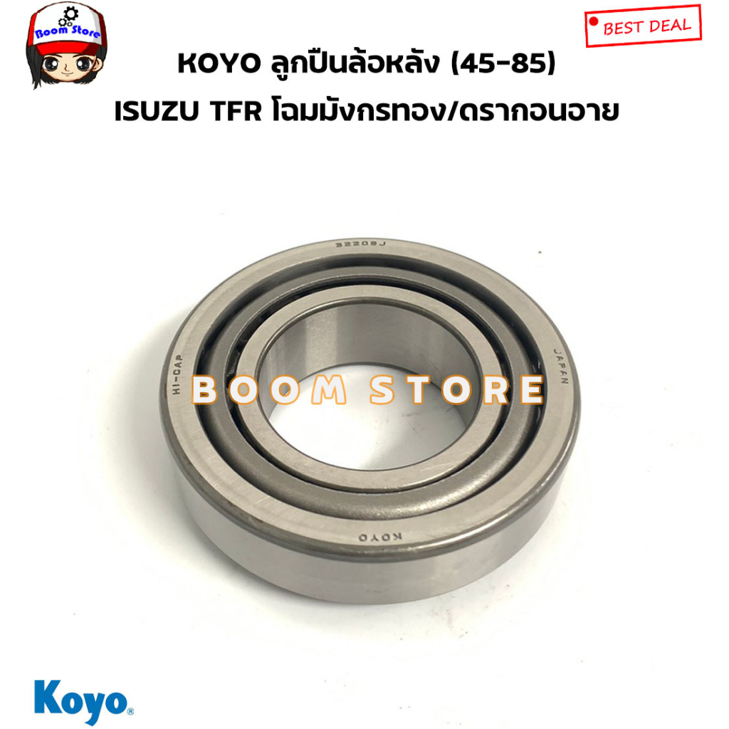 koyo-ลูกปืนล้อหลัง-isuzu-tfr-โฉมมังกรทอง-ดรากอนอาย-รหัสสินค้า-32209jr