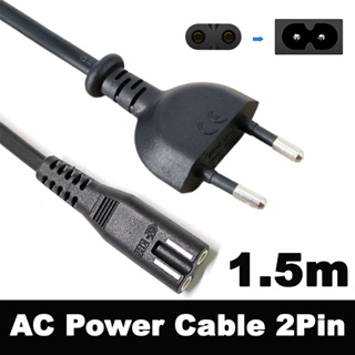 สายไฟ AC Power Cable 2Pin 1.5m For Dell Laptop Charger Canon Epson Printer Radio Speaker PS4 XBOX LG Sony