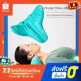 🎈F.R สินค้าเฉพาะจุด🛒หมอนนวดคอ  แก้ไขการนอนหลับ ปลอกพยุงคอ พยุงคอ หมอนกดจุดแรงโน้มถ่วงโค้งสรีรวิทยา