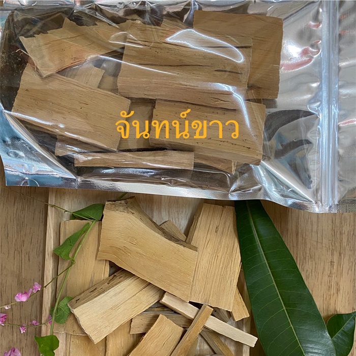 แก่นจันทน์ขาว-อบแห้ง-อย่างดี