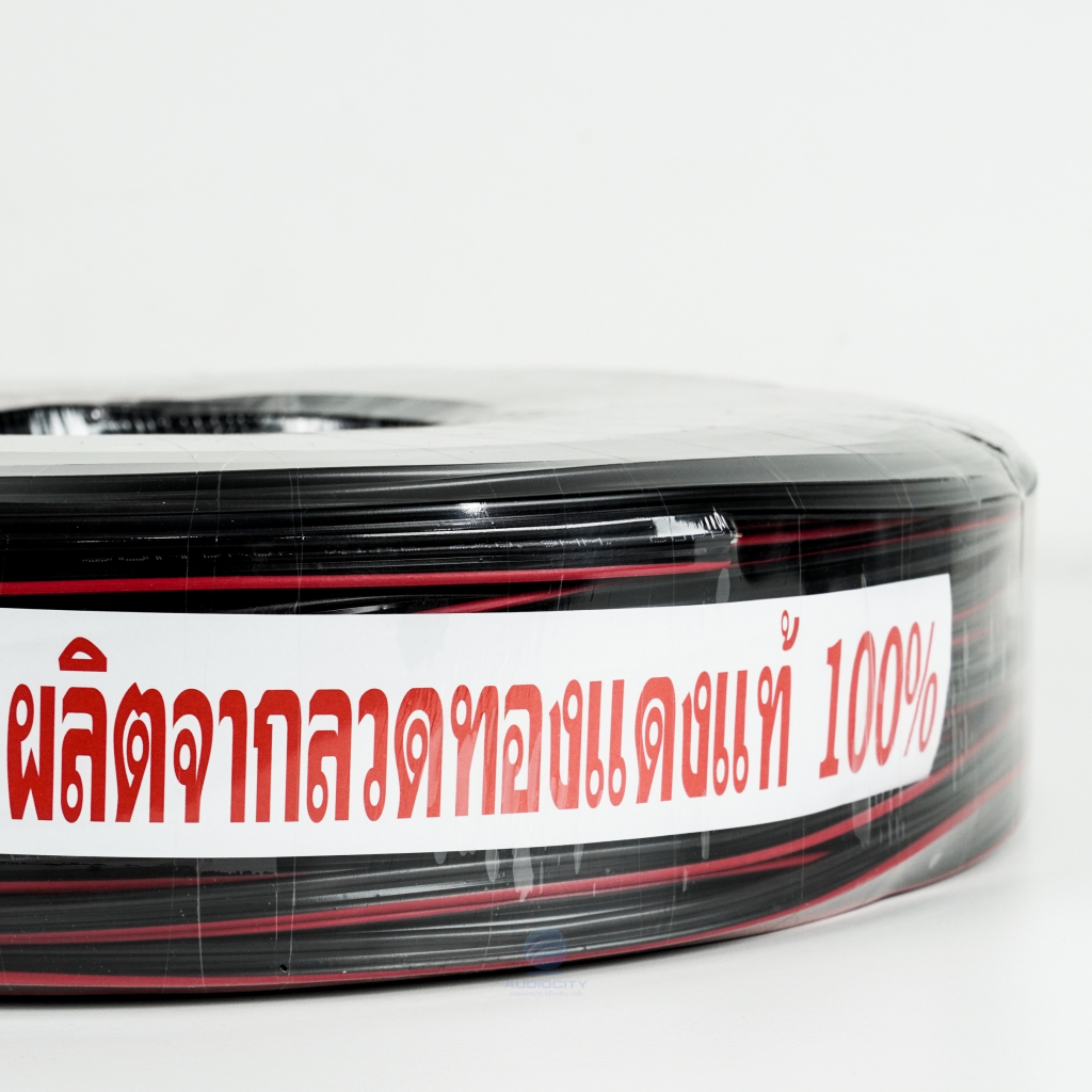 sun-s-dw-สายลำโพง-ดรอปวายมีสายสลิง-speaker-cable-drop-wire-2x0-9-2x1-5-2x2-5-ความยาว-200-เมตร