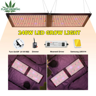 Samsunglm301hไฟ LED การเจริญเติบโตของพืช  Meanwell Driver หรี่แสงได้ส่งเสริมการเติบโตอย่างรวดเร็วของพืช