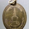 antig-pim-300-เหรียญทองฝาบาตร-หลวงพ่อมหาสอน-วัดสระแก้ว-ตำบลเก่างิ้ว-อำเภอพล-จังหวัดขอนแก่น-สร้างปี-2538