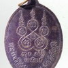 antig-pim-296-เหรียญเจ้าพ่อพญาแล-พระยาภักดีชุมพล-จังหวัดชัยภูมิ-สร้างปี-2535