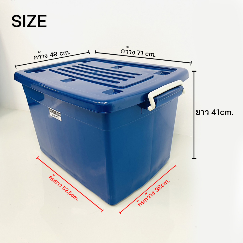 luckyware-กล่องพลาสติก-90-ลิตร-รุ่น-213m-สีเข้ม-มีล้อ