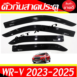 กันสาด คิ้วกันสาด กันสาดประตู คิ้ว ดำทึบ 4ชิ้น ฮอนด้า Honda WR-V 2023 2024 ใส่ร่วมกันได้ A