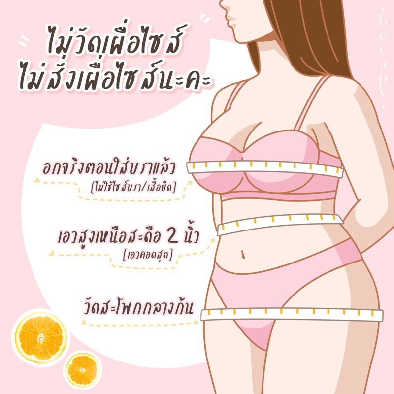 freesia-dress-เดรสสาวอวบ-ชุดไปงานแต่งแขนยาว