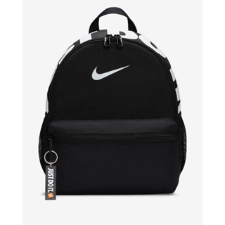 กระเป๋าเด็ก Nike Brasilia JDI Mini ของแท้ 100%