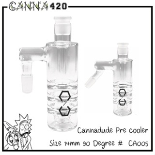 Cannadude Pre cooler 14mm - 45 / 90 Degree ที่กรอง บ้องแก้ว แจกันแก้ว Perculator ash catcher CA005