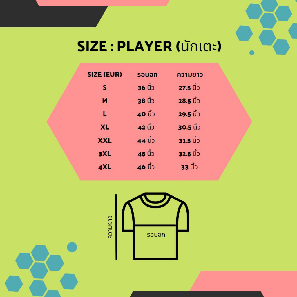bluu-พร้อมส่งจากไทย-เสื้อบอลทีม-บาเซโลน่า-เหย้า-player-ปี-2023-24-barcelona-home-jersey-2023-24-ไม่ใช่เกรดตลาด