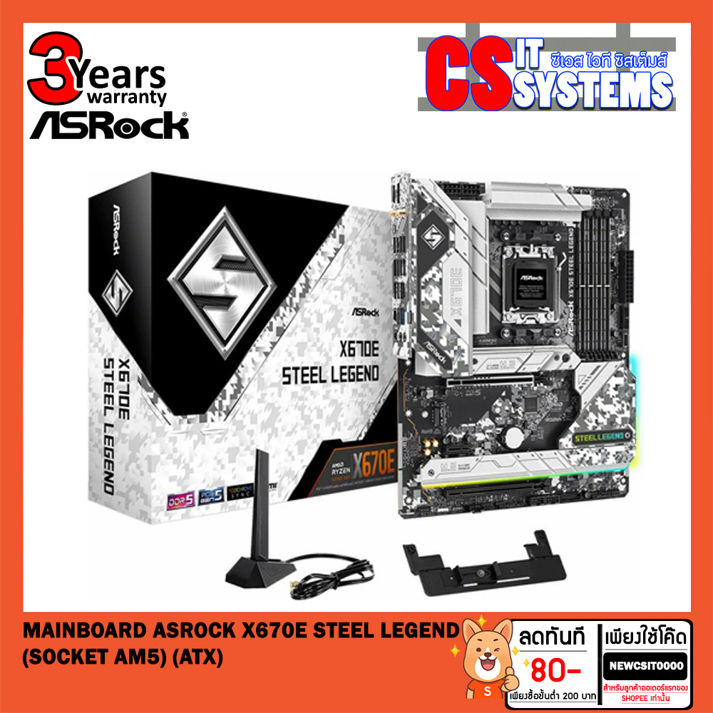 mainboard-เมนบอร์ด-asrock-x670e-steel-legend-socket-am5-atx