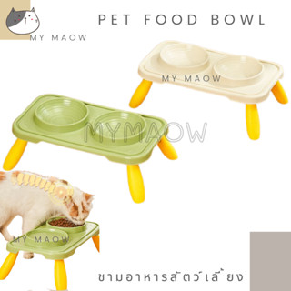 MM CAT // ชามอาหารสัตว์เลี้ยง ชามอาหารหมา ชามอาหารแมว ชาม2หลุม BL67