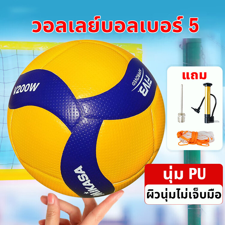 ภาพหน้าปกสินค้าMikasa วอลเลย์บอล V300W หนัง PU นุ่ม ไซซ์ 5 ลูกวอลเลย์บอล Volleyball จากร้าน sss2shop บน Shopee