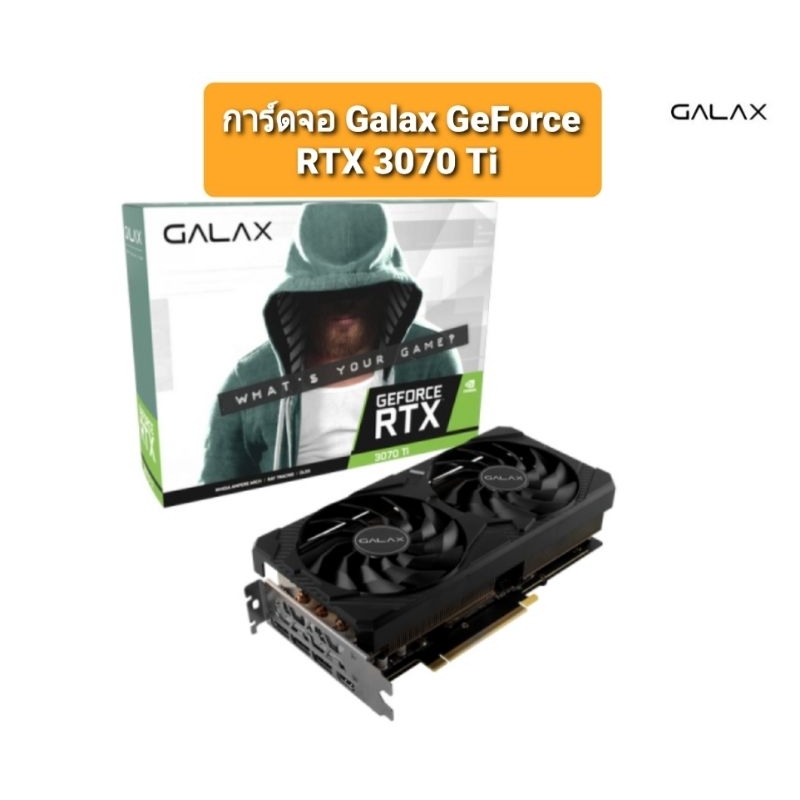 Galax Geforce Rtx 3070 Ti Galax Geforce RTX 3070 Ti SG (1-click OC