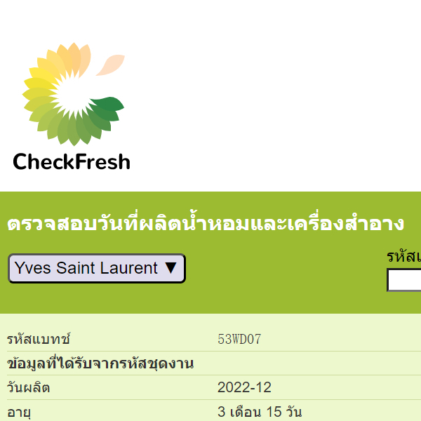 ของแท้100-y-edp-amp-y-edt-amp-y-eau-fraiche-edt-2ml-5ml-10ml-น้ำหอมขนาดเล็ก