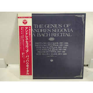 1LP Vinyl Records แผ่นเสียงไวนิล  THE GENIUS OF ANDRES SEGOVIA    (E12B44)