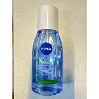 🐵 NIVEA Bright Oil Clear Micellar Water 125ml. นีเวีย ไวท์ ออยล์ เคลียร์ ไมเซลล่า วอเตอร์