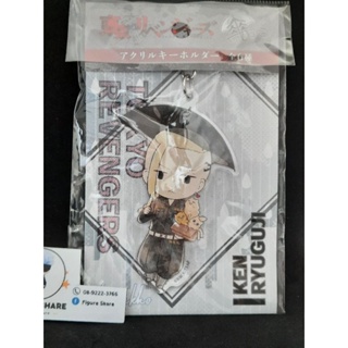 Draken Ken Ryuguji Tokyo Revengers Kasakko Acrylic Keychain- umbrella