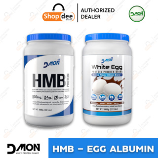 HMB Protein Fiber & White Egg Protein โปรตีนเกรดการแพทย์ สำหรับผู้ป่วยพักฟื้น โปรตีนผู้สูงอายุและผู้ป่วยกลุ่มโรค NCDs