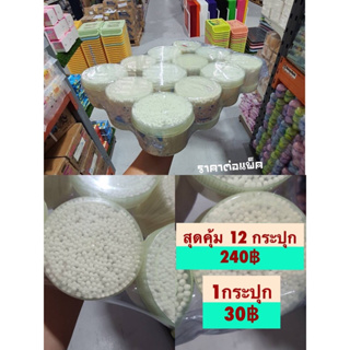 คอตตอนบัต cotton buds  คัตตอลบัต สำลีก้าน สำลีปั่นหู 300 ก้าน