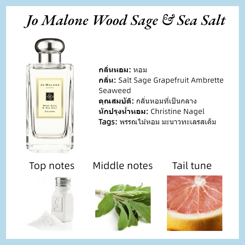 fast-shipping-ของแท้-100-jo-malone-english-pear-amp-freesia-amp-wood-sage-amp-oak-amp-nectarine-blossom-amp-peony2ml-5m10ml