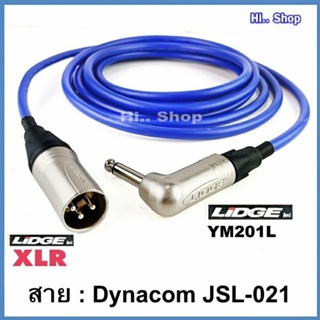 สายสัญญาณ  โฟนMONO 6.35mmm(งอ)  - XLR(ผู้ )  [Dynacom 021/LIDGE]แท้