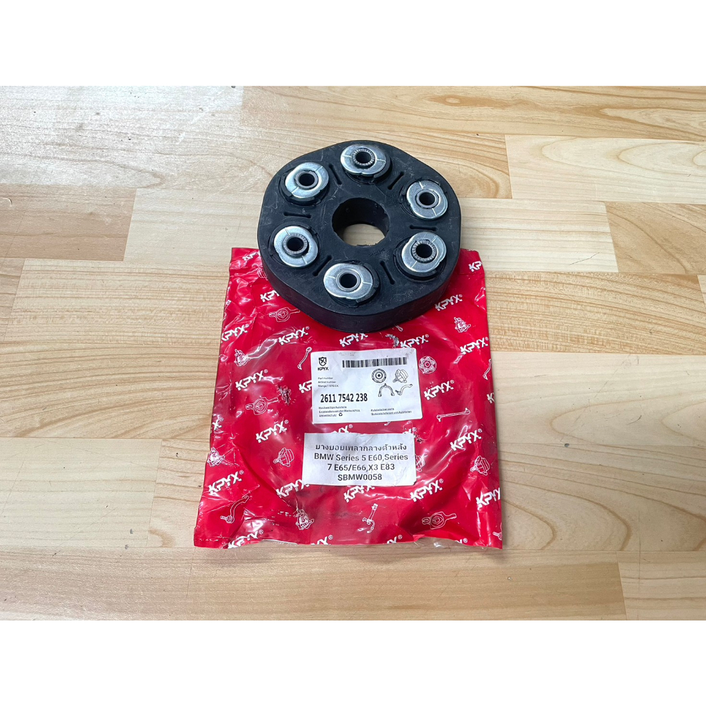 ยางยอยเพลากลางตัวหลัง BMW Series 5 E60,Series 7 E65/E66,X3 E83 | Shopee ...
