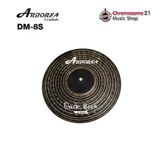 ฉาบ Arborea Dark Moon DM-8S ขนาด 8 นิ้ว แบบ Splash