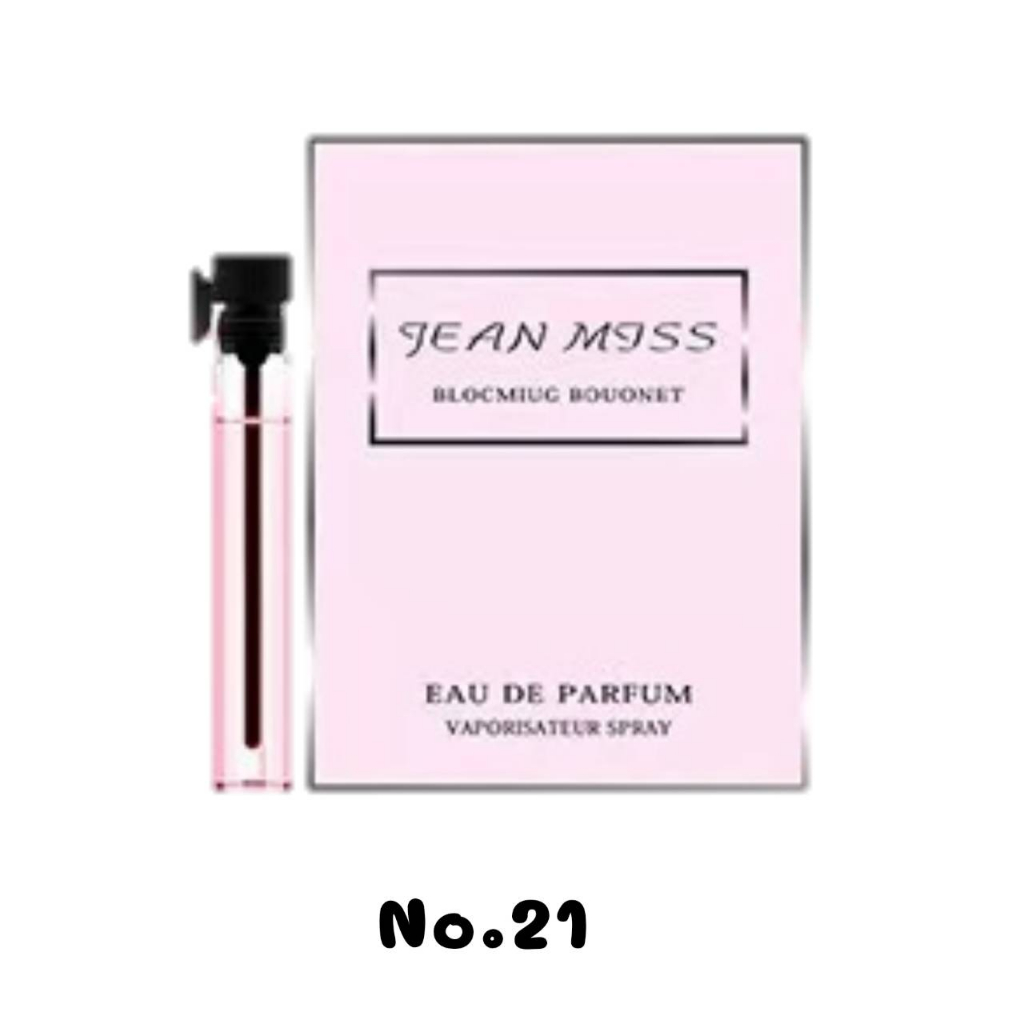 t19-26-น้ำหอมตัวเทส-นาดทดลองใช้-น้ำหอมลิ่นเทียบแบรน-test-perfume-2ml
