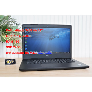 Notebook Dell Latitude 3480 CORE i7 GEN 7™