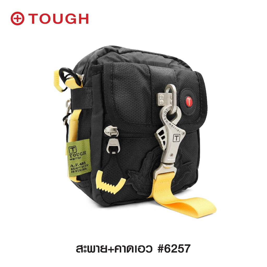 กระเป๋าสะพาย-tough-6257