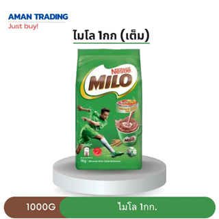 ไมโล แอคทีฟโก ผงช็อกโกแลตมอลต์ 1000 กรัม Milo Activ Go Chocolate Malt Powder 1000g โปรโมชันราคาถูก