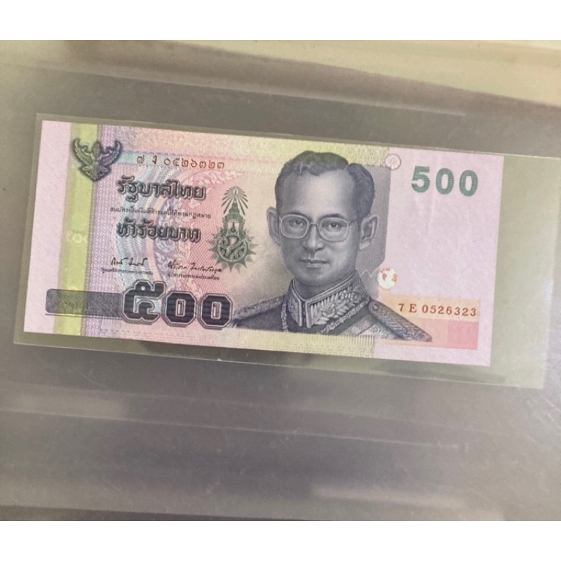 500รุ่น15 รุ่นเก่า สภาพใหม่ไม่ผ่านใช้งาน ราคาต่อ1ใบ | Shopee Thailand