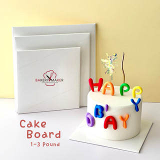 Cake board ฐานรองเค้กขาว หุ้มลูกฟูก 1-3 ปอนด์ แผ่นรองเค้ก สีขาว 5ใบ เกาหลี สี่เหลี่ยมขาว แผ่นรองเค้กหนา